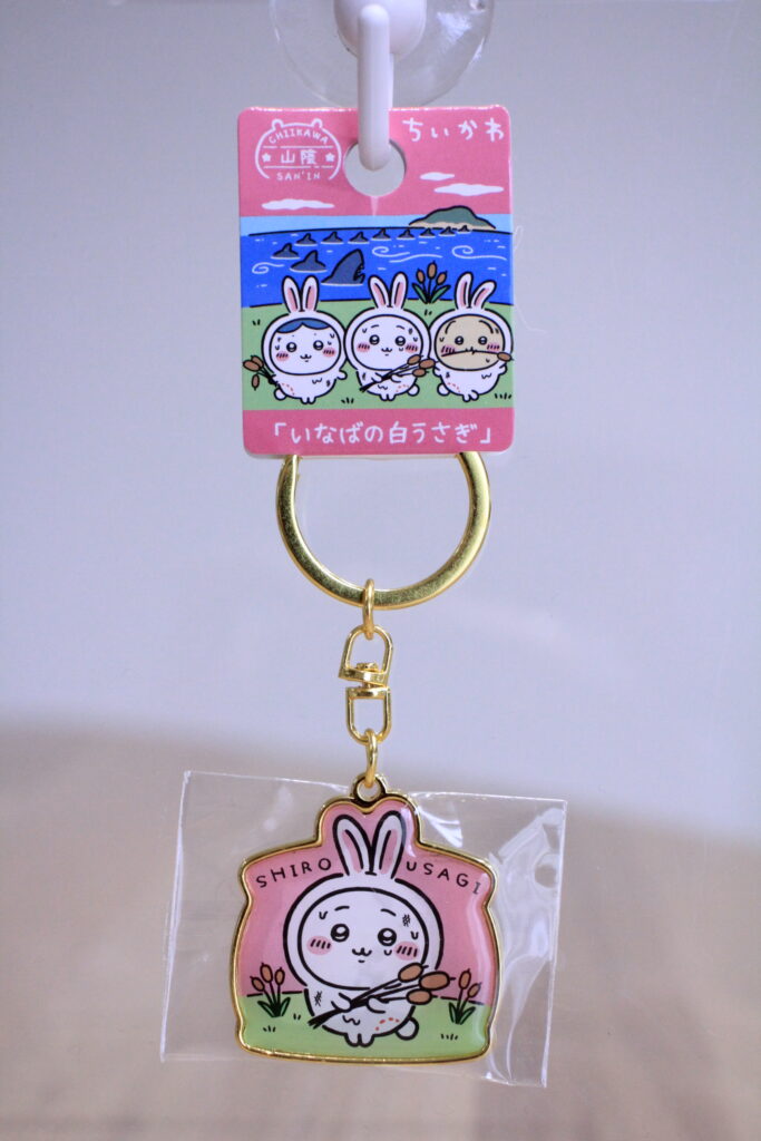 ちいかわ【ちいかわ いなばの白うさぎ】山陰限定 | わたなべEC