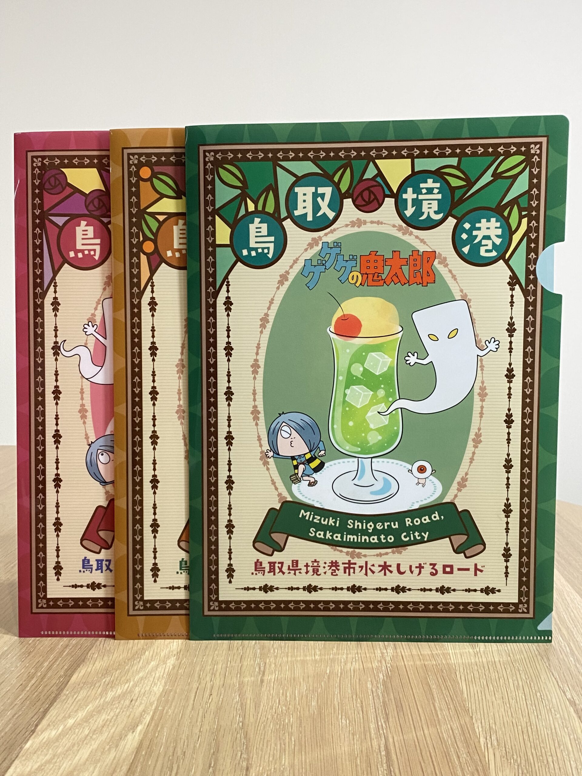 サムネイル画像