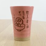 タンブラー ピンク | わたなべEC｜オンラインショップ