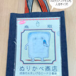 item281