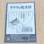 item108_04