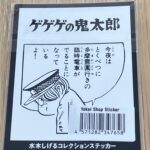 item108_04