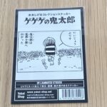 item108_03