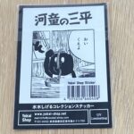 item108_32