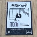 item108_28