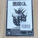 item108_24