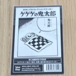 item108_33