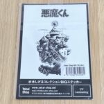 item308