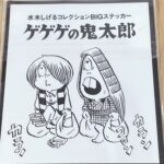 item308_04