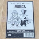 item308_02