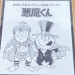 item308_02