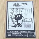 item308_05
