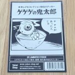 item308_03