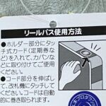 item76