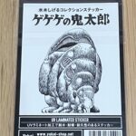 item108_14