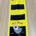 item311