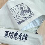 item313