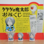 item309