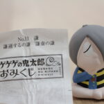item309