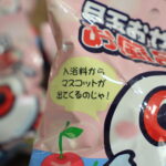 item310