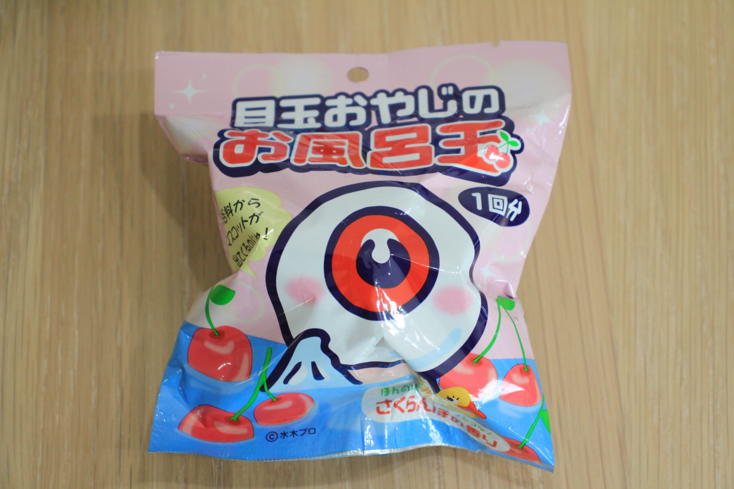 サムネイル画像
