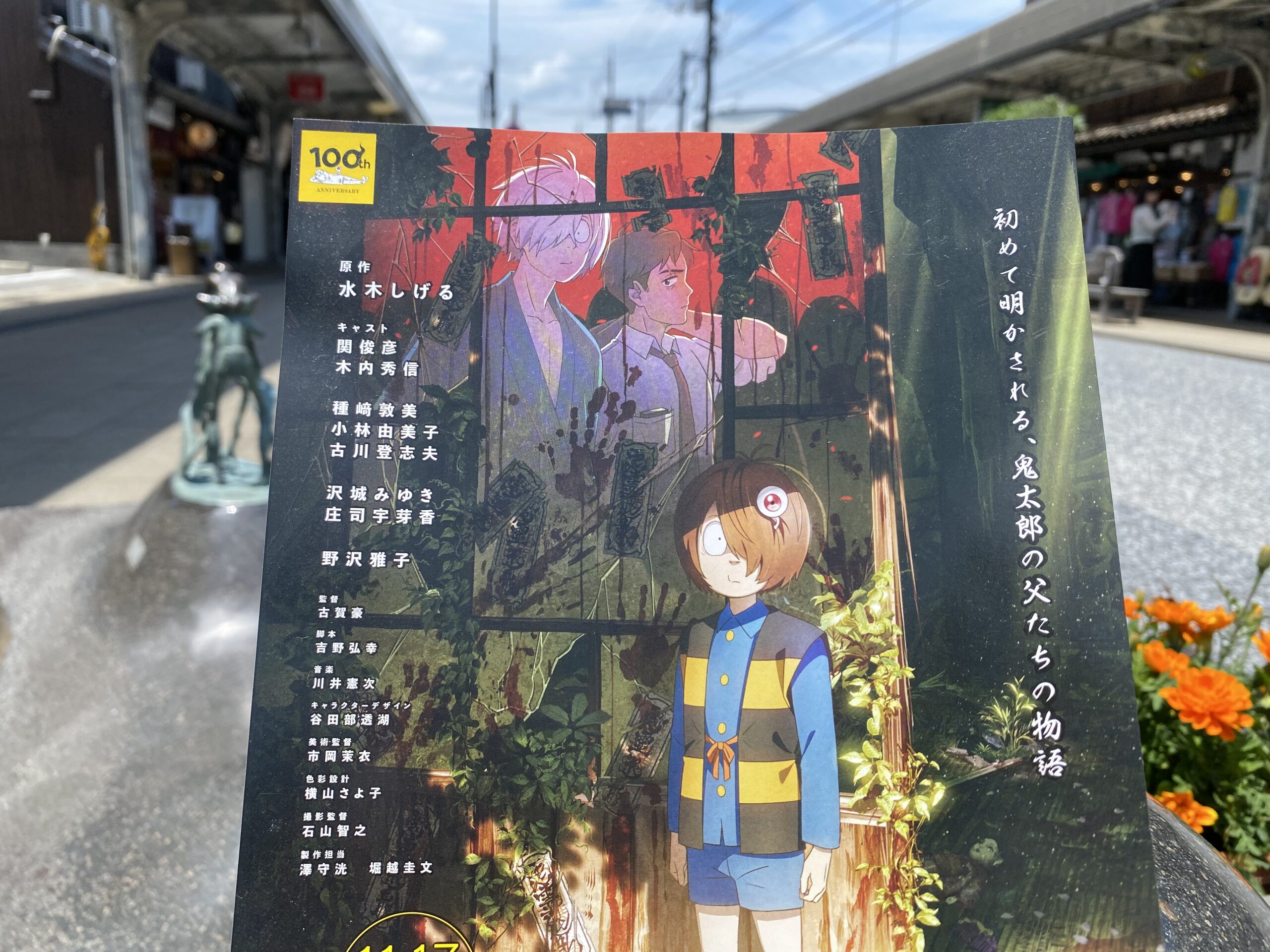 サムネイル画像