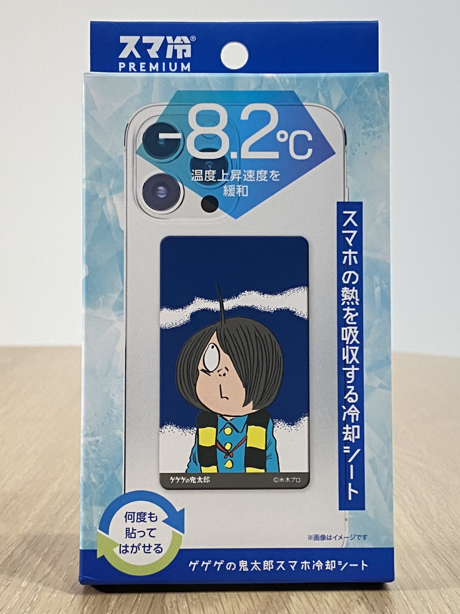 サムネイル画像