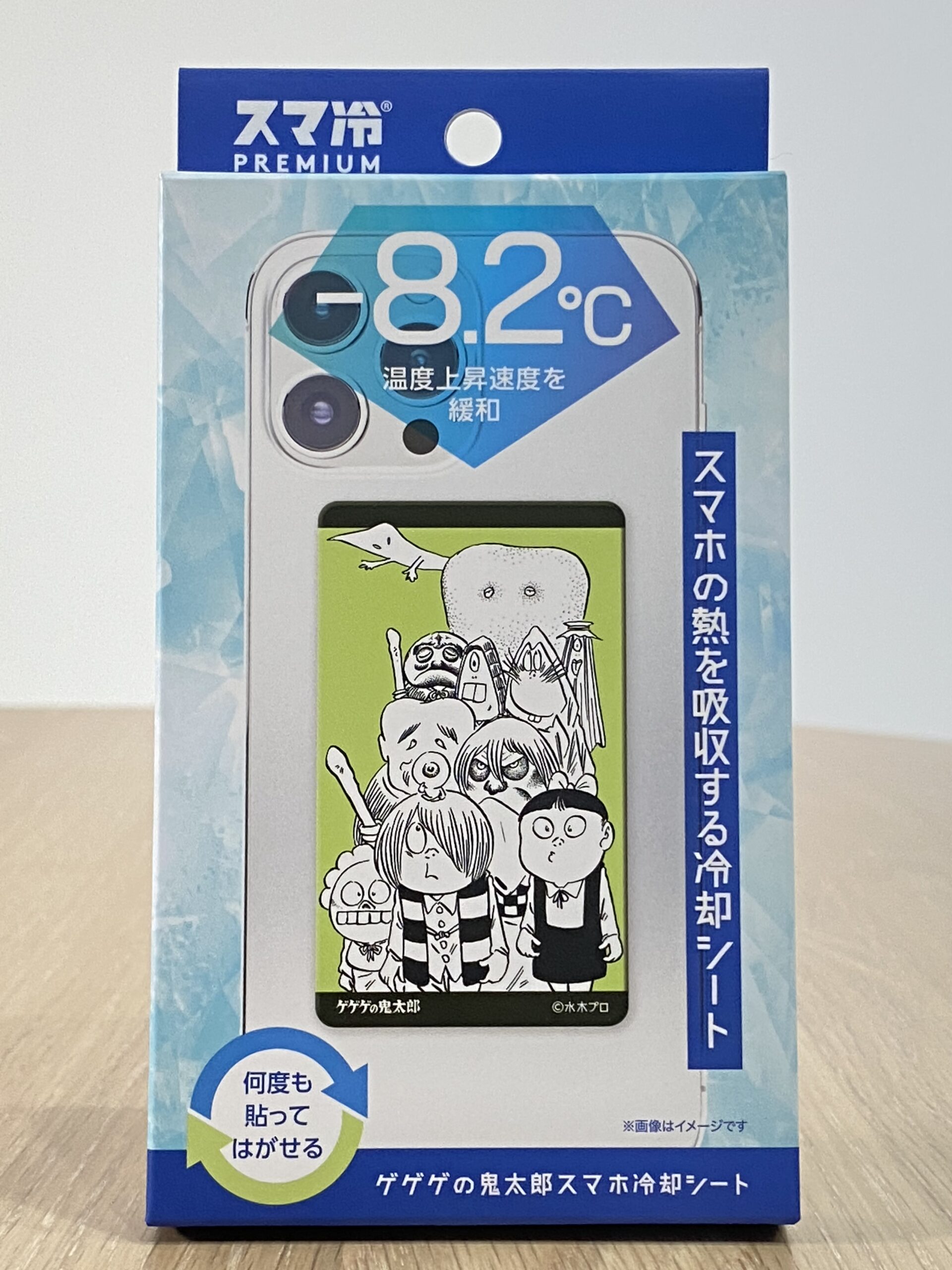 サムネイル画像
