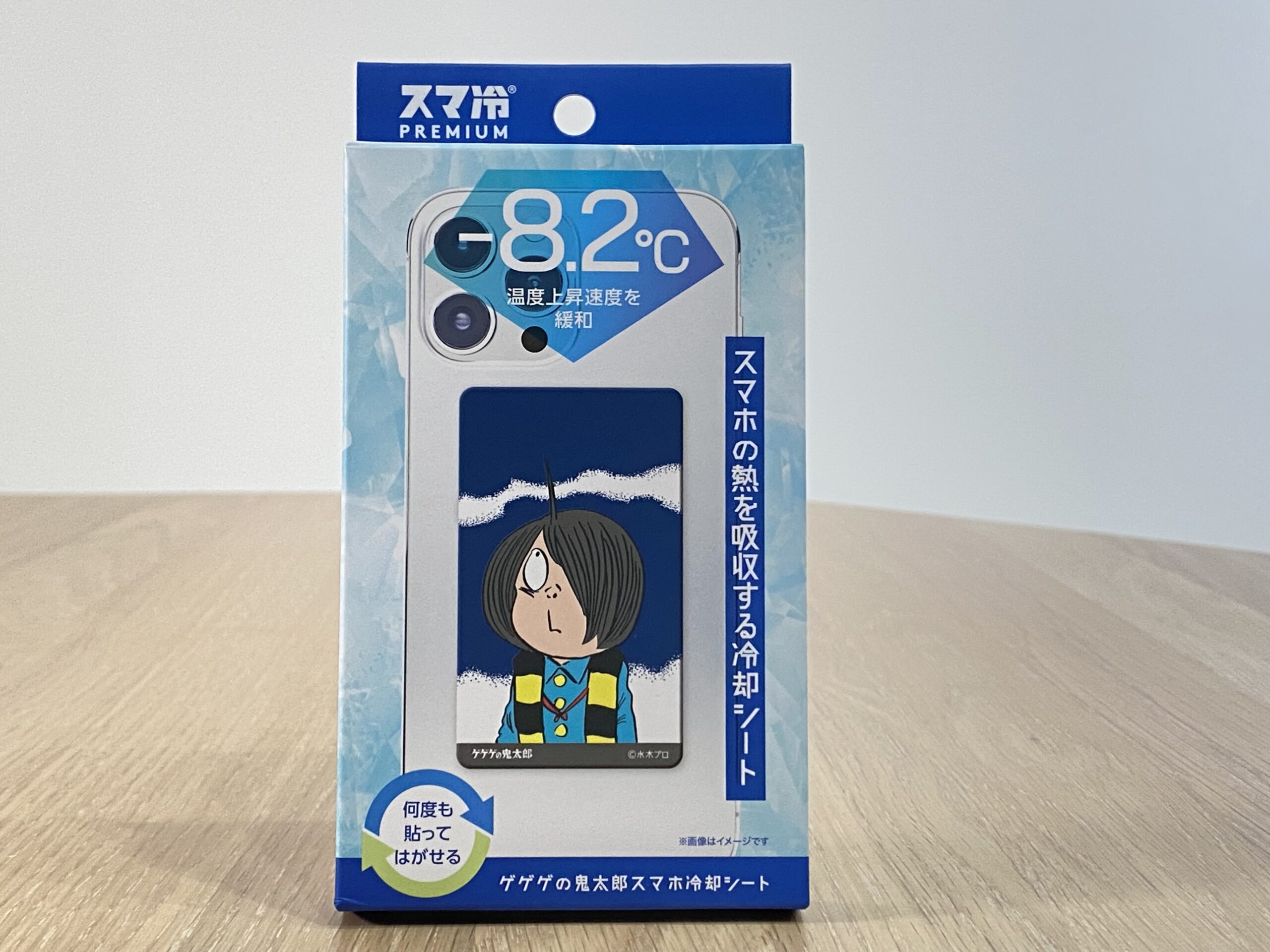 サムネイル画像