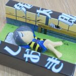 item317