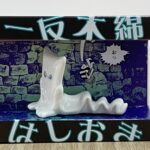 item317_04