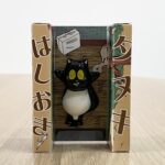 名門　狸庵の珍しいバットを持ったキュートなお目目のタヌキ君の置物です。 IMG_3940-150x150.jpeg