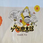 item319