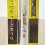item337_05