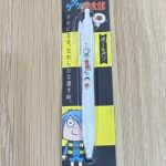 item337_05