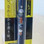 item337