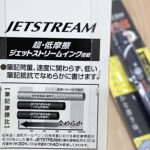 item337