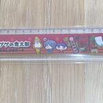 item327