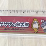 item327