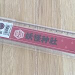 item327