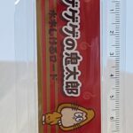 item327