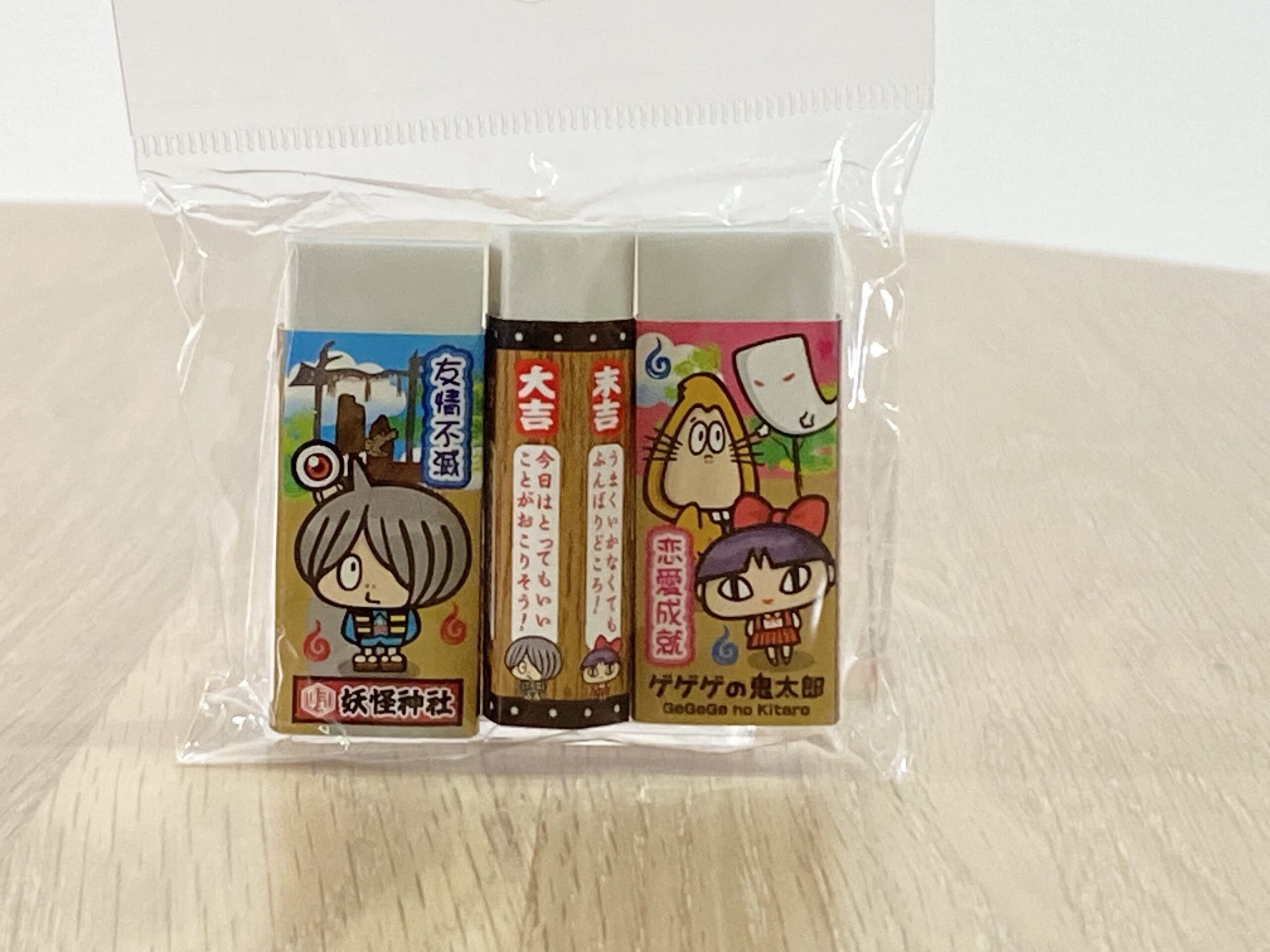 サムネイル画像