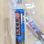 item329