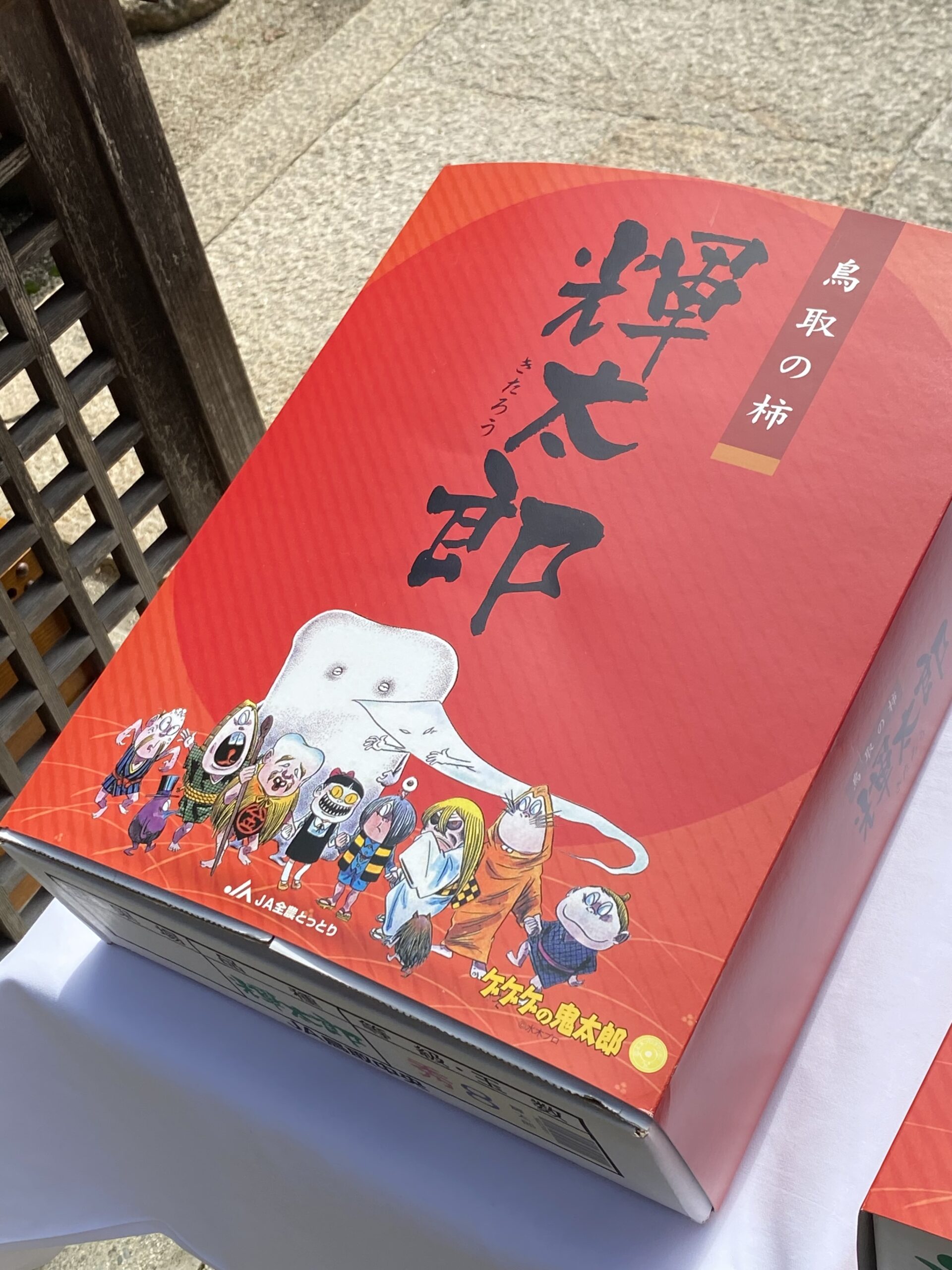 サムネイル画像