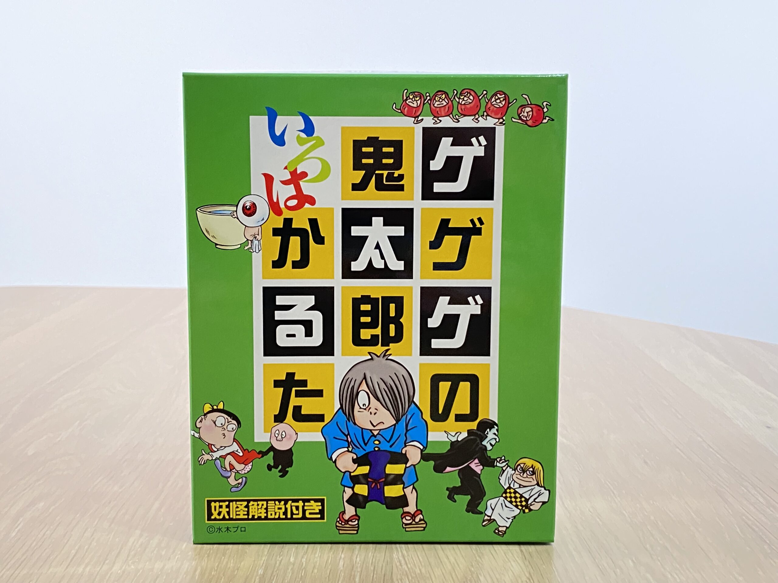 サムネイル画像