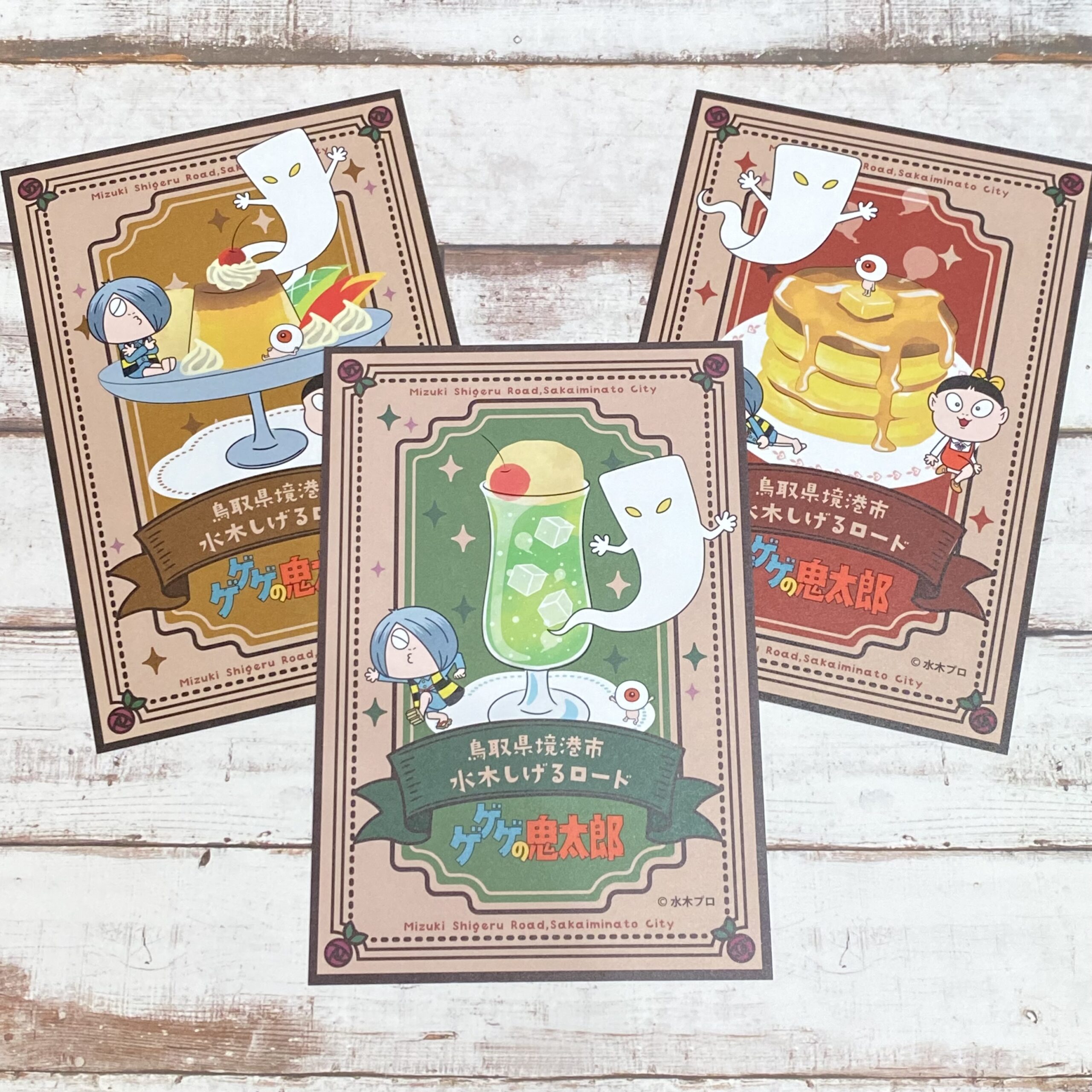 サムネイル画像