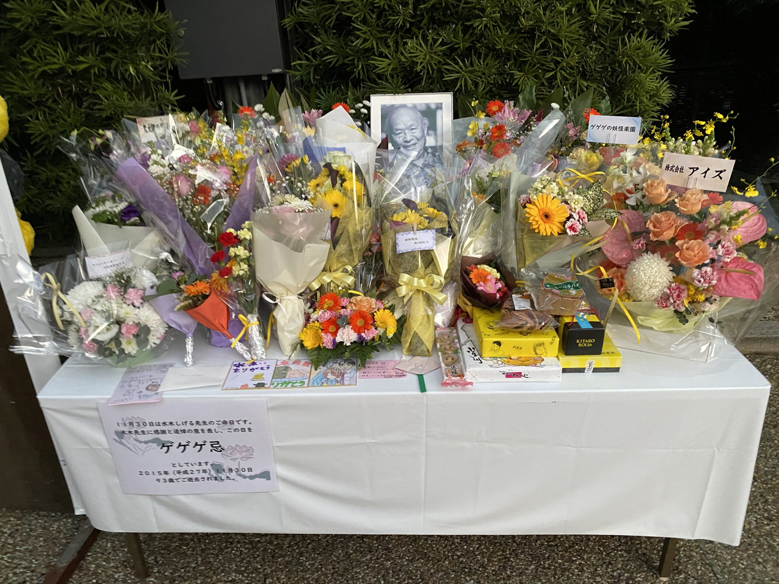 サムネイル画像