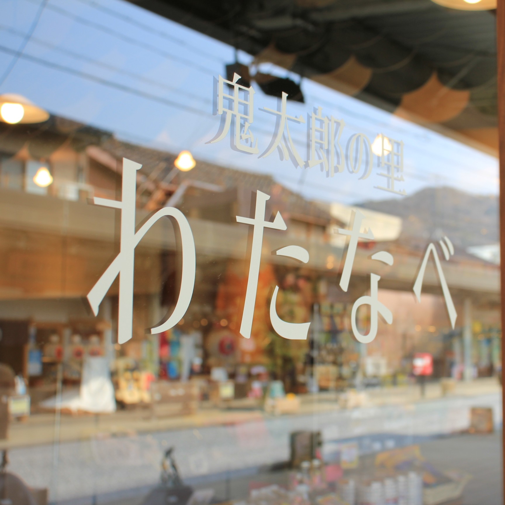 サムネイル画像