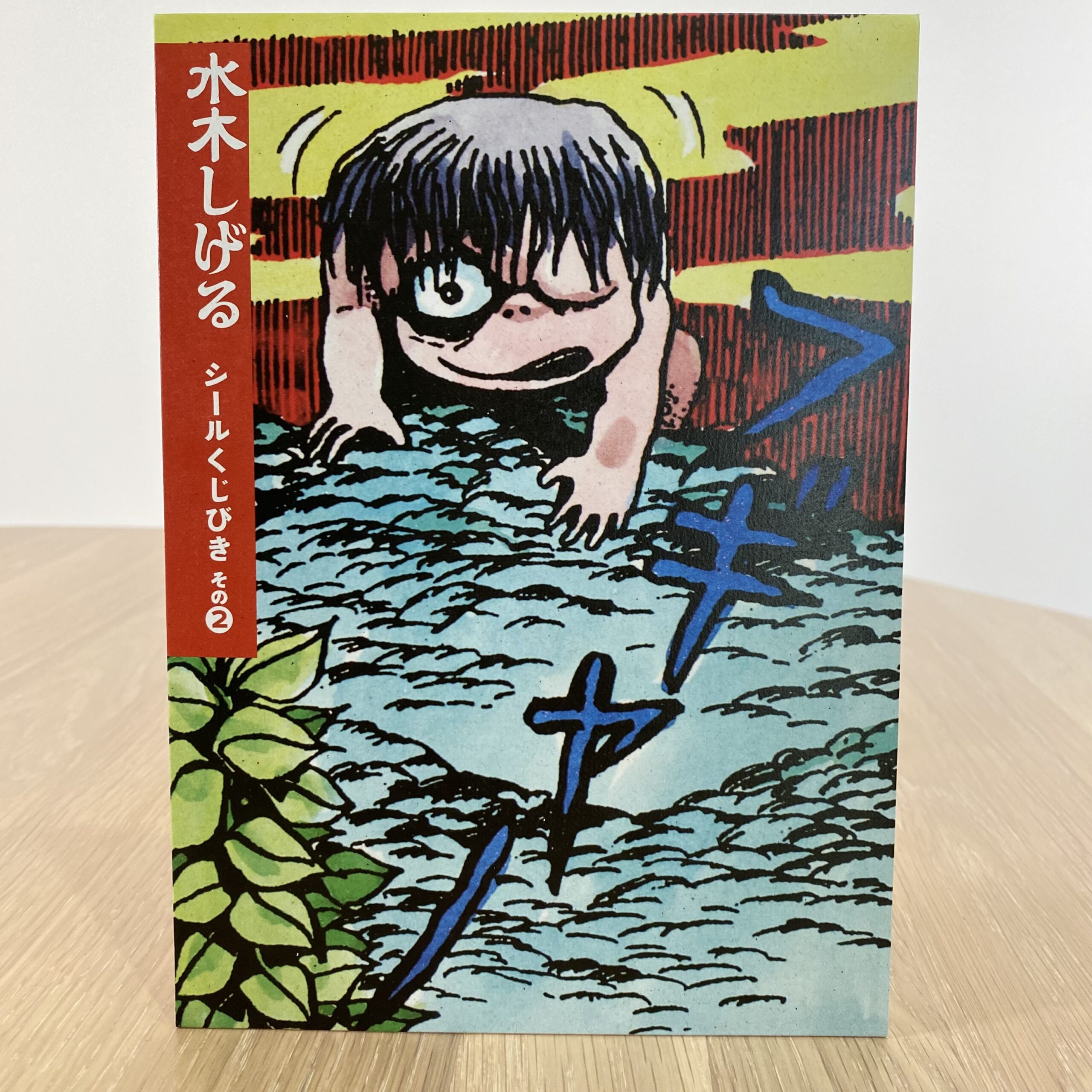 サムネイル画像