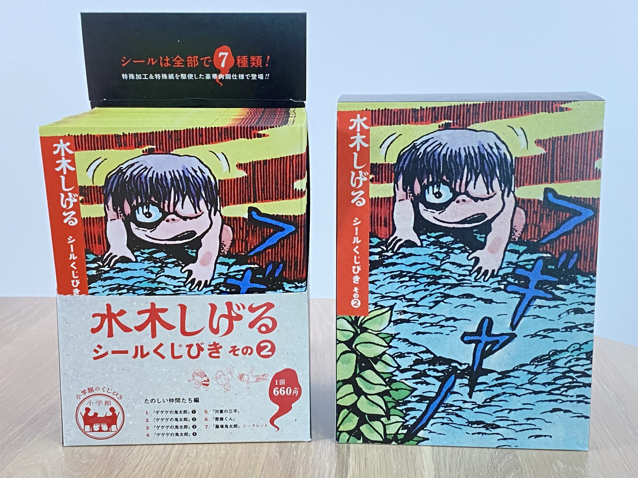 サムネイル画像